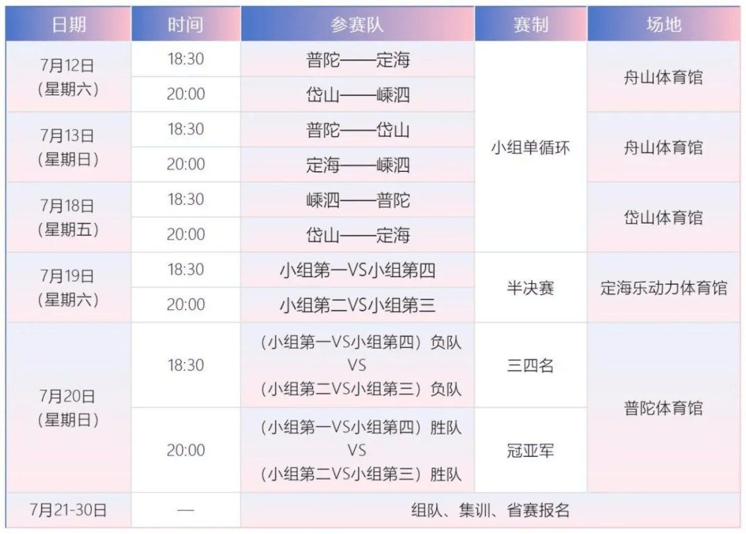 江南网页版 -浙江队足球俱乐部比赛