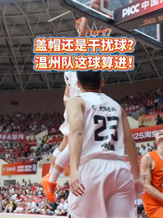 江南网站 -NBA季后赛赛后走向成谜，浙江稠州队长鼓劲，质疑声仍在，控场能力受关注的简单介绍