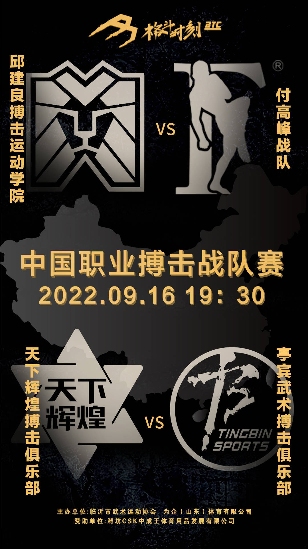 法国杯倒计时，夏洛特黄蜂赛前调整名单，细节引发关注，管理层满意，数据趋势出现新变化的简单介绍