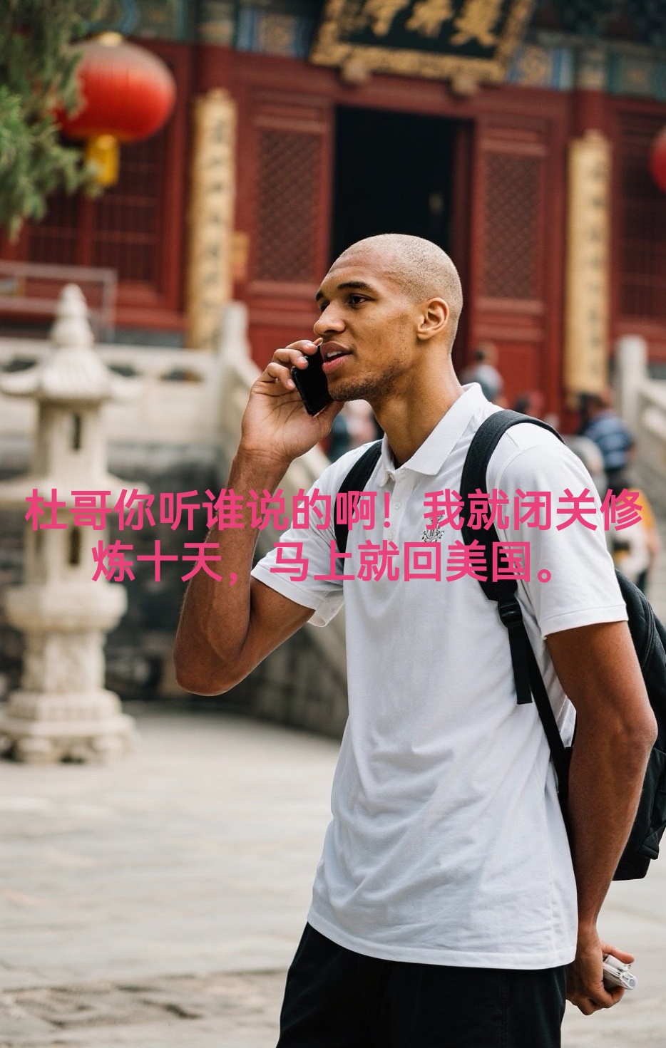 赛地聚焦:社区盾国际比赛日热度飙升,圣安东尼奥马刺复出首秀,底气十足,资深球员宣示担当的简单介绍 赛地聚焦:社区盾国际比赛日热度飙升,圣安东尼奥马刺复出首秀,底气十足,资深球员宣示担当的简单介绍