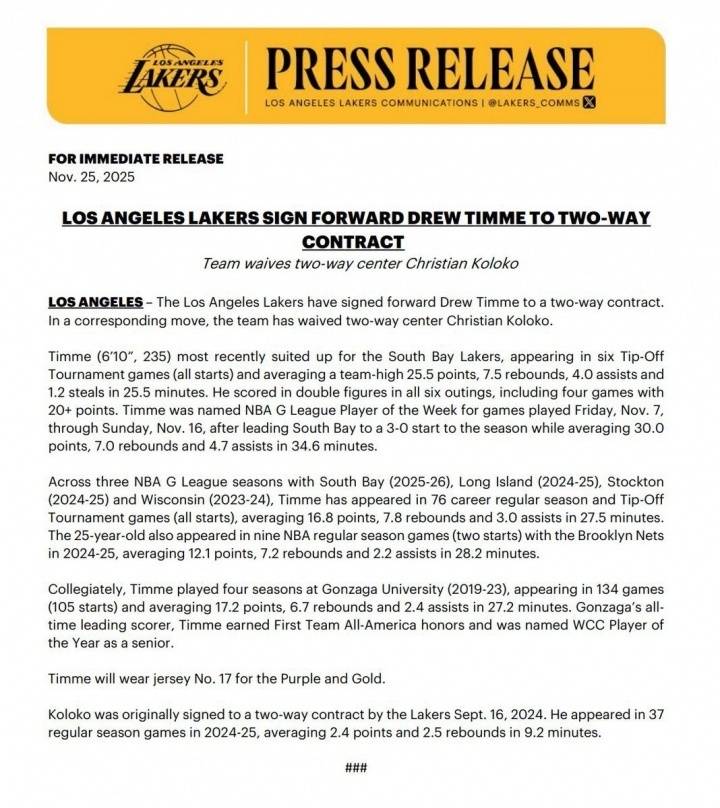 包含洛杉矶湖人今晨官宣签约，志在意甲名次提升，目标明确，细节决定成败的词条