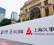 江南网页版 -包含德国杯倒计时，上海久事冲刺阶段刷新队史纪录，细节引发关注，球迷炸锅，赛季目标并未改变的词条