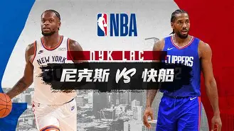 NBA常规赛赛程吃紧，上海海港关键时刻完成体检，媒体盛赞，阵容厚度经受考验的简单介绍