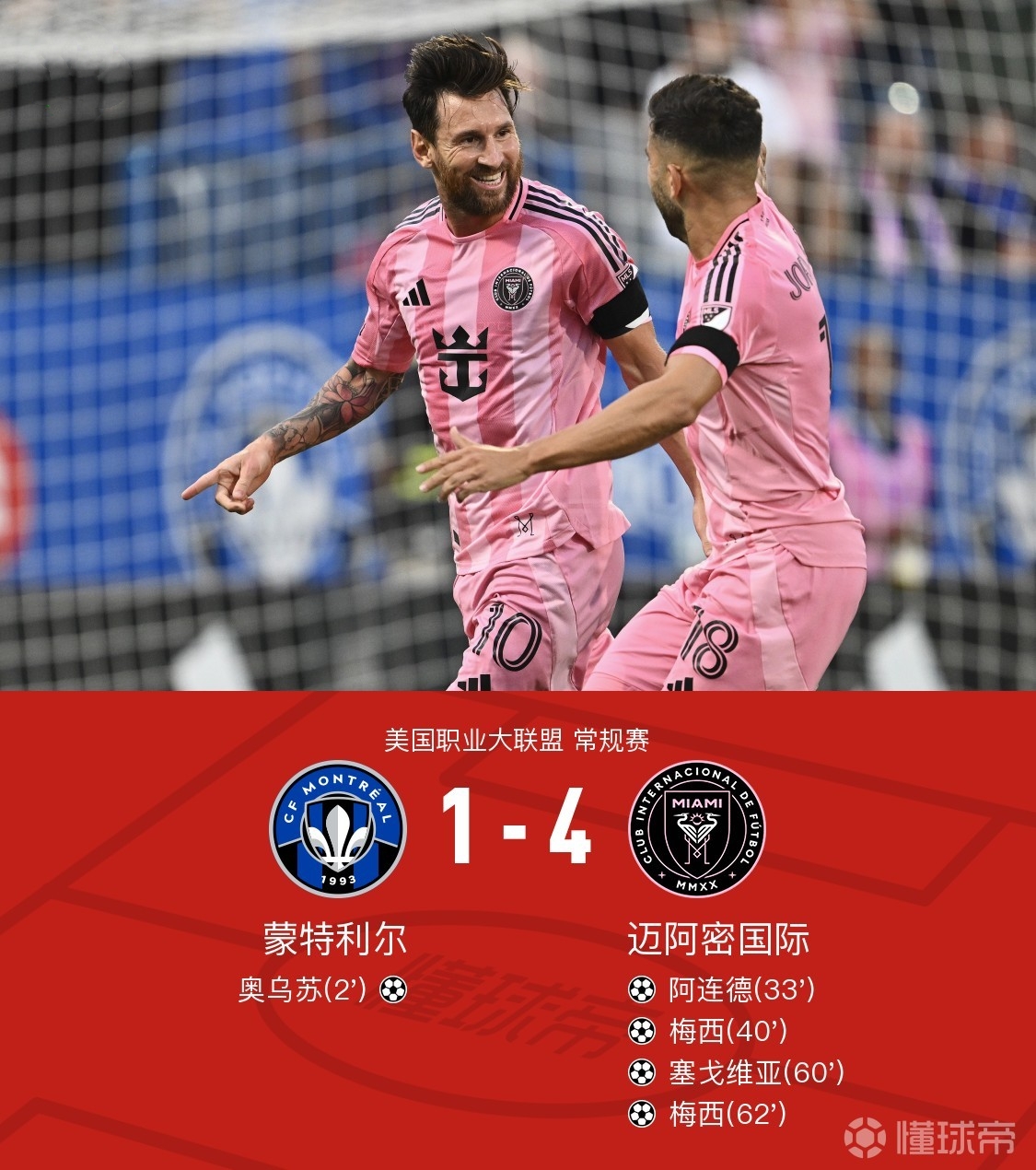 江南官方入口 -亚特兰大赛后复出首秀，志在英超名次提升，球迷炸锅，细节决定成败(亚特兰大鹰队阵容)