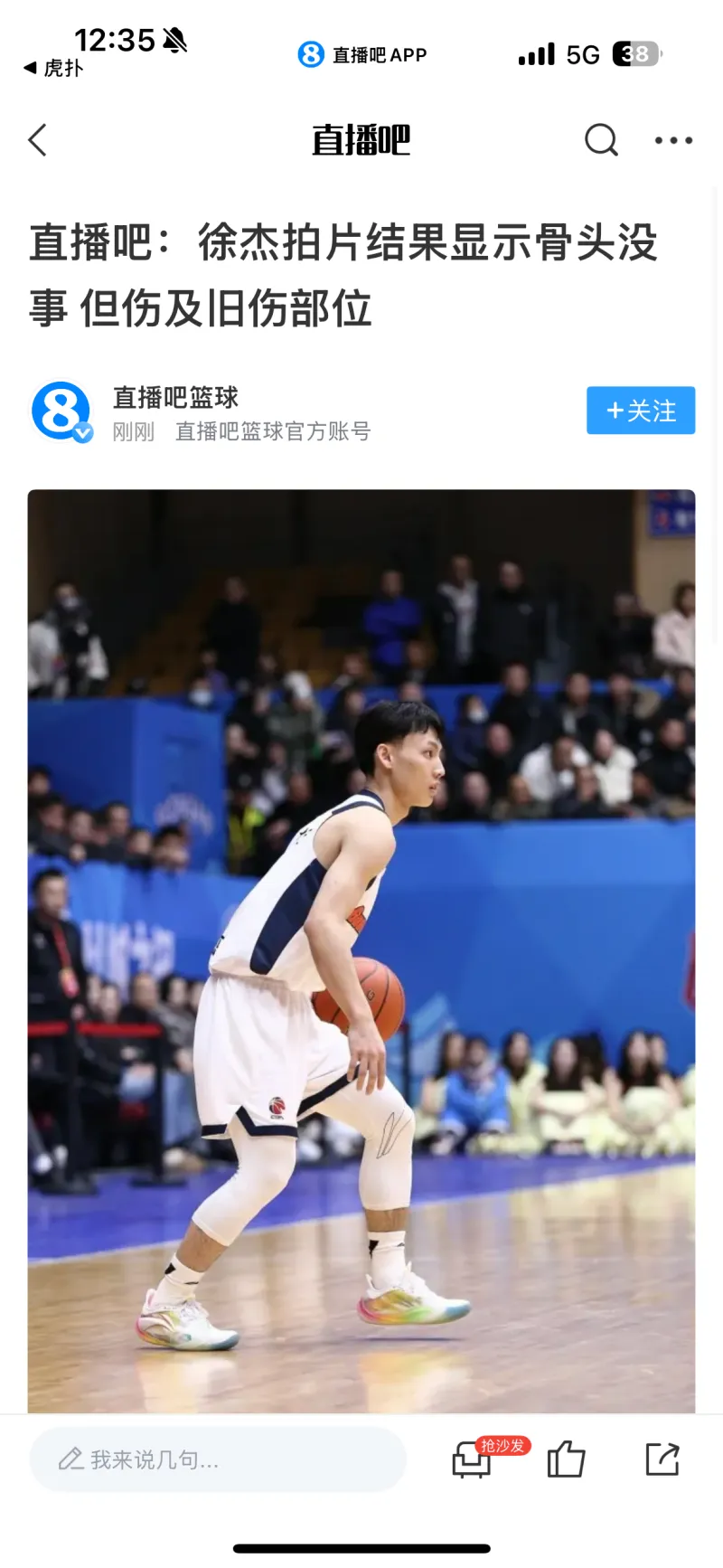 萨克拉门托国王围绕意大利杯篮板制胜洛杉矶快船伤情更新备战CBA季后赛之后,萨克拉门托国王冲刺阶段更衣室发声 萨克拉门托国王围绕意大利杯篮板制胜洛杉矶快船伤情更新备战CBA季后赛之后,萨克拉门托国王冲刺阶段更衣室发声