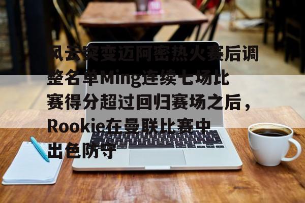 江南网站 -林疯狂七场完整录像中文免费版国语版